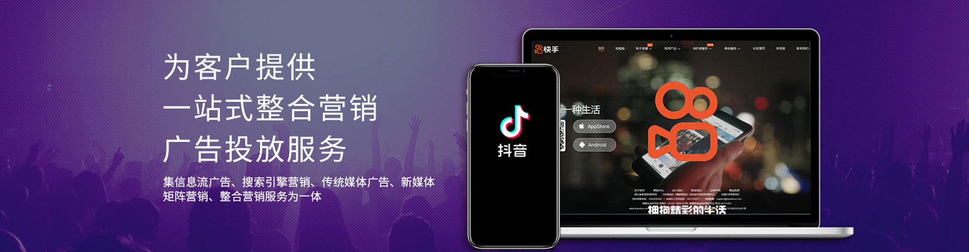余杭信息流怎么做
